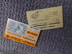 Super Mario Bros. Famicom Boxed + Manual