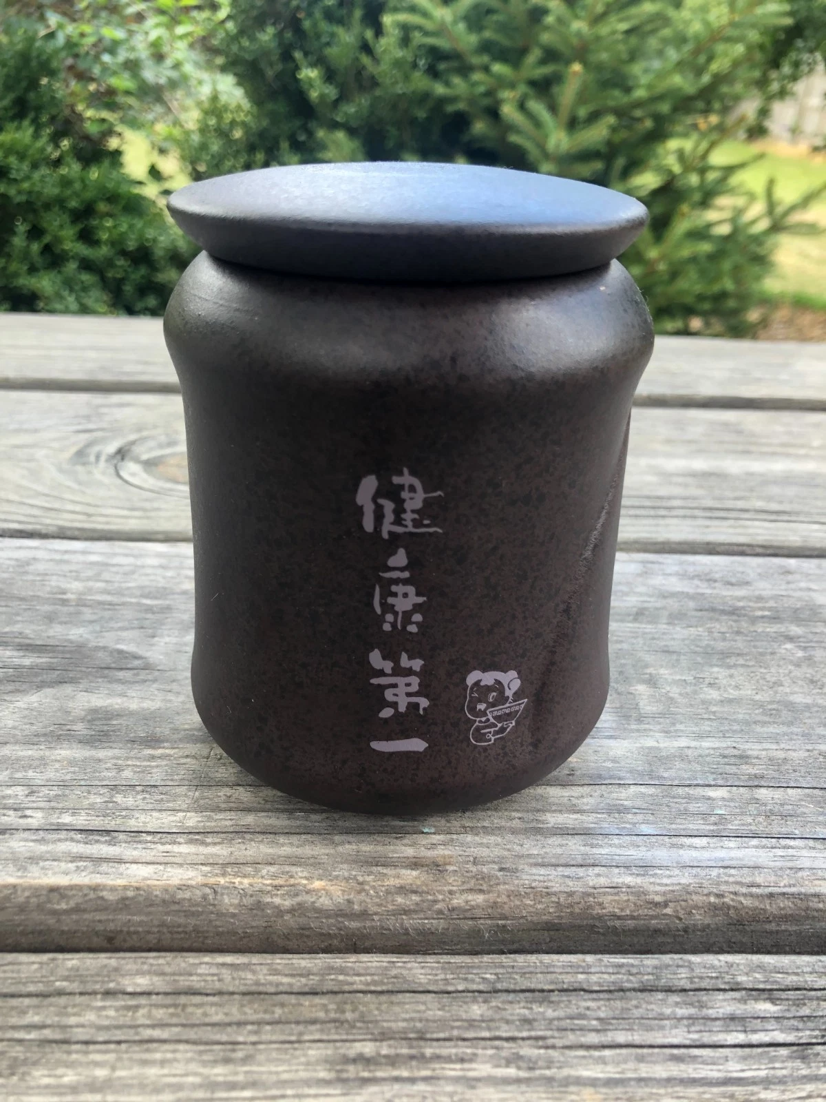 Chinese Tea Canister Sealed Storage Jar Airtight Container About 4.25"Hx3.5"W