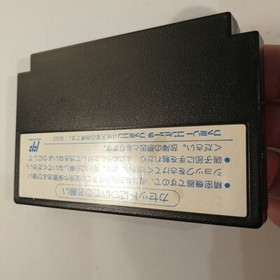Space Harrier (Nintendo Famicom FC NES, 1986) Japan Import