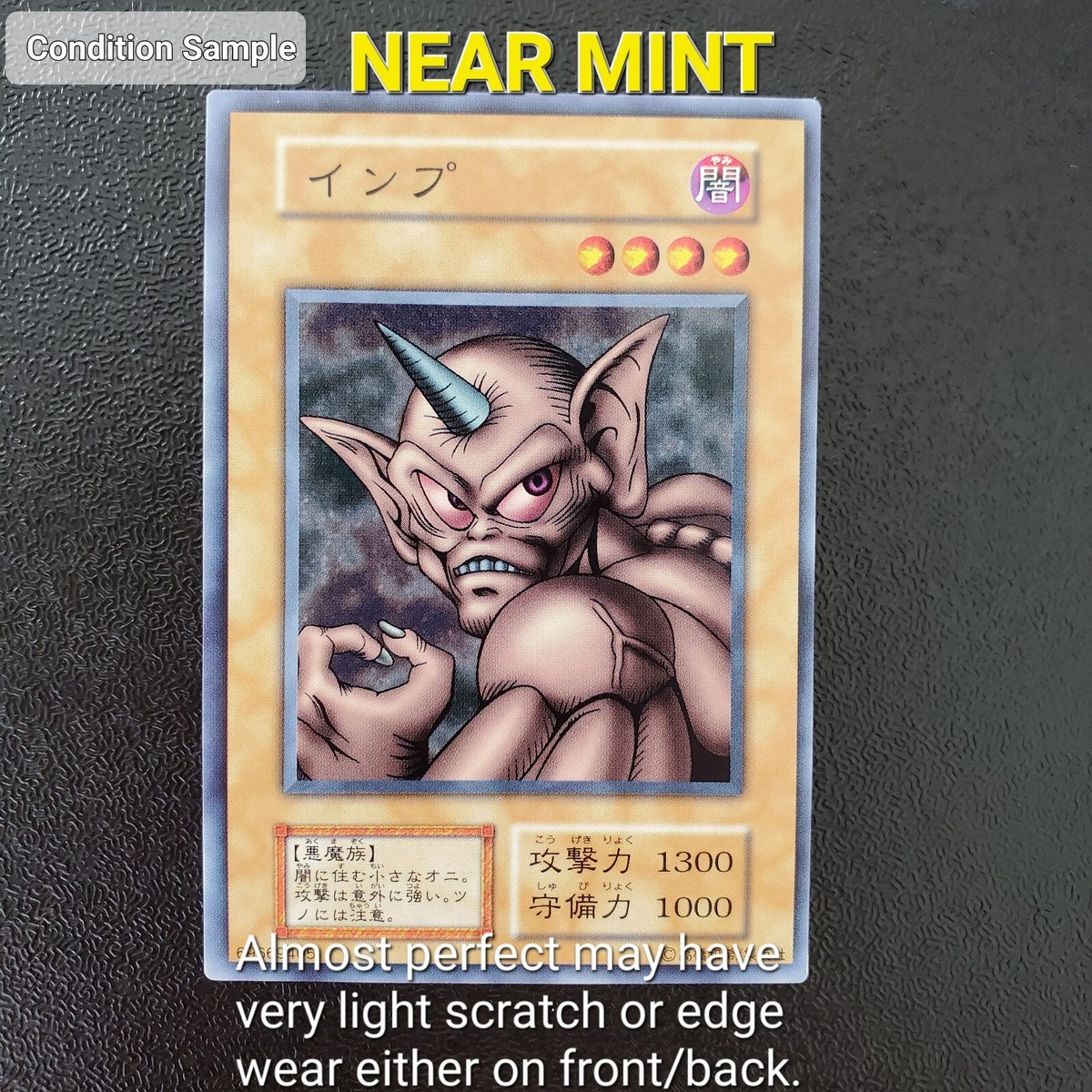 Yugioh Japanese Horn Imp Common Vol.6 | eBay
