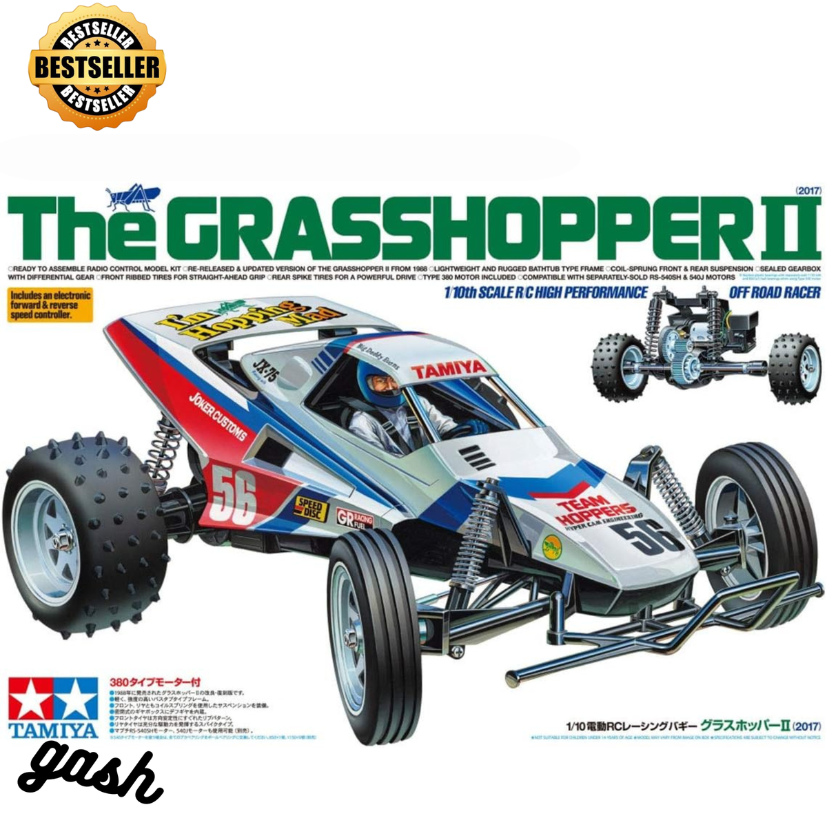Tamiya Grass Hopper 1/10scaler電動RC完成set New Tamiya 1/10 The Grasshopper II Kit 2017 Electric RC Car Series