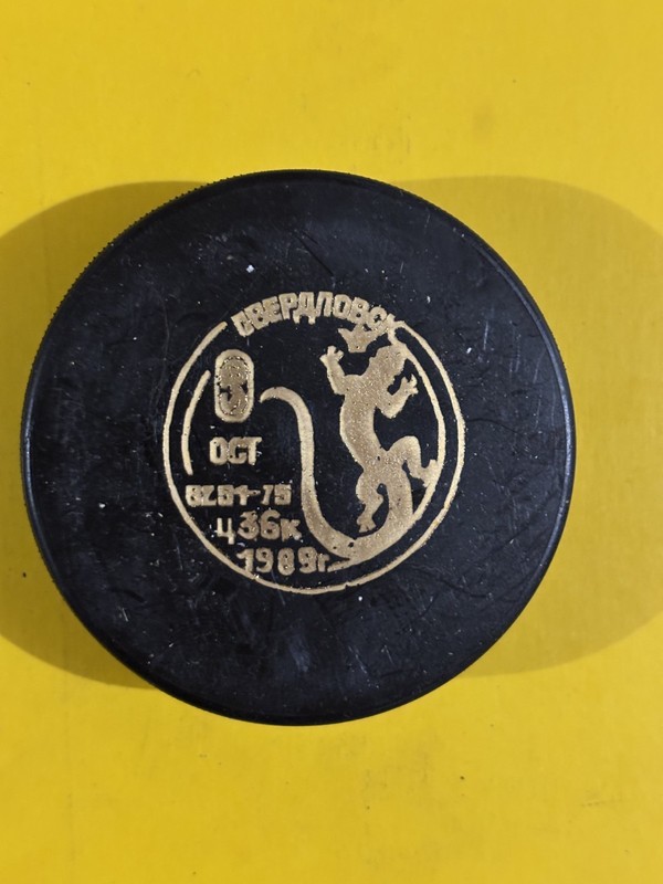 OLD VINTAGE HOCKEY PUCK - 1989 SVERDLOVSK SOVIET HOCKEY