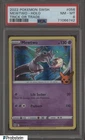 2022 Pokemon SWSH Trick Or Trade #056 Mewtwo Holo PSA 8 NM-MT