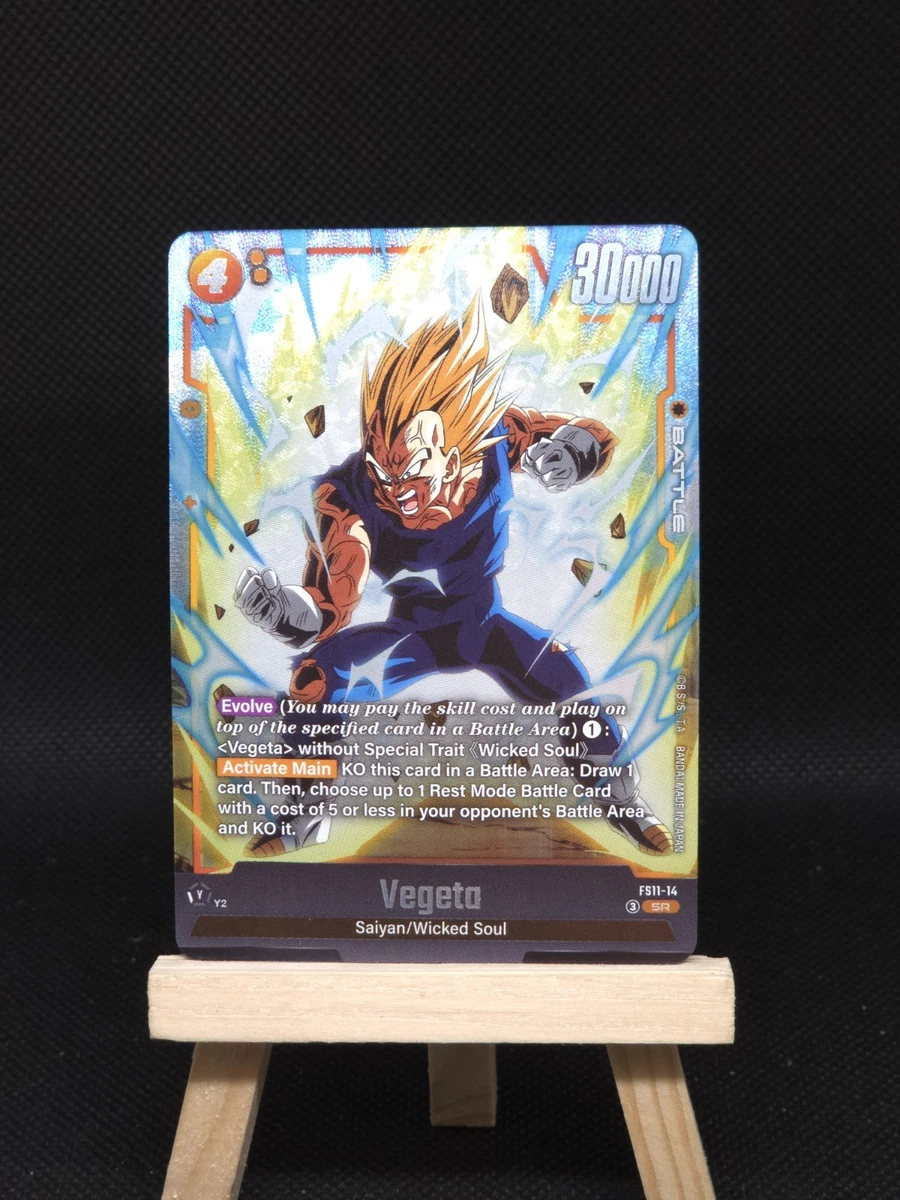 Dragon Ball Z TCG Super Rare Individual Collectible Card Game