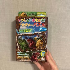 Dinosaur jigsaw puzzle 40 Pieces