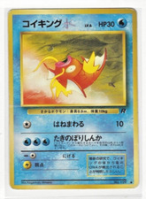 Pokémon TCG Magikarp Team Rocket No.129 Regular Japanese VINTAGE OLD BACK