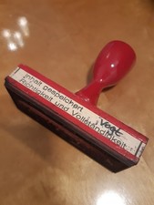 alter Holzstempel Vollständigkeit und Richtigkeit geprüft Kirschbaum