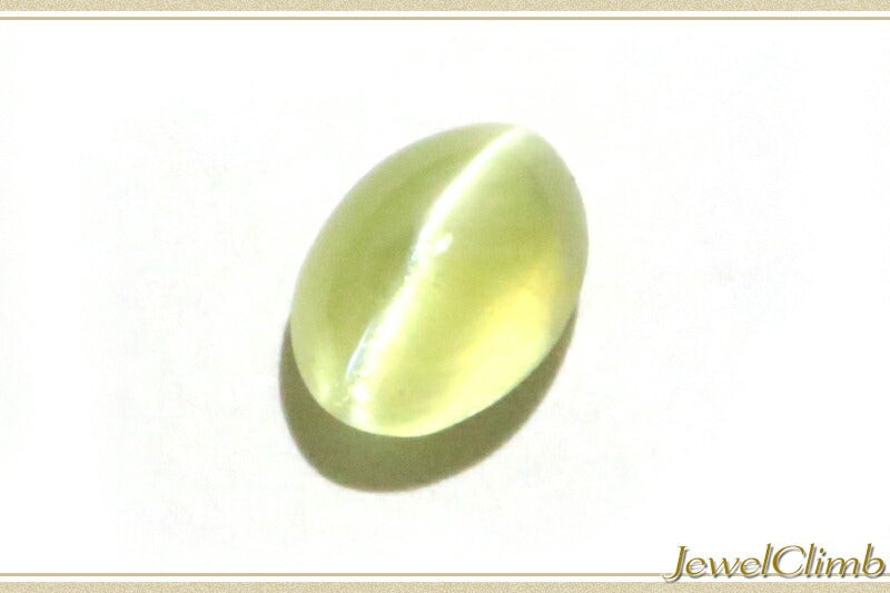 Alexandrite (chrysobéryl) 1.09ct Certifiée AIG - Pierre Non Traitée, Changement De Couleur, Taille Coussin - Qualité Exceptionnelle