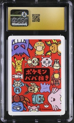 CGC PRISTINE 10 GENGAR OLD MAID PLAYING CARDS 2019 JAPANESE