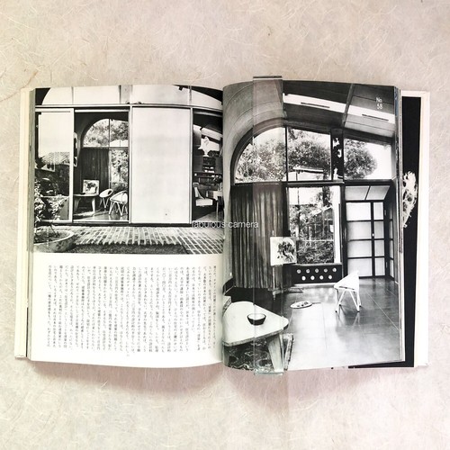 HIROSE Kenji IKEBE Yo Japan Architect Steel-framed Houses Modern Architecture - Imagen 7 de 14