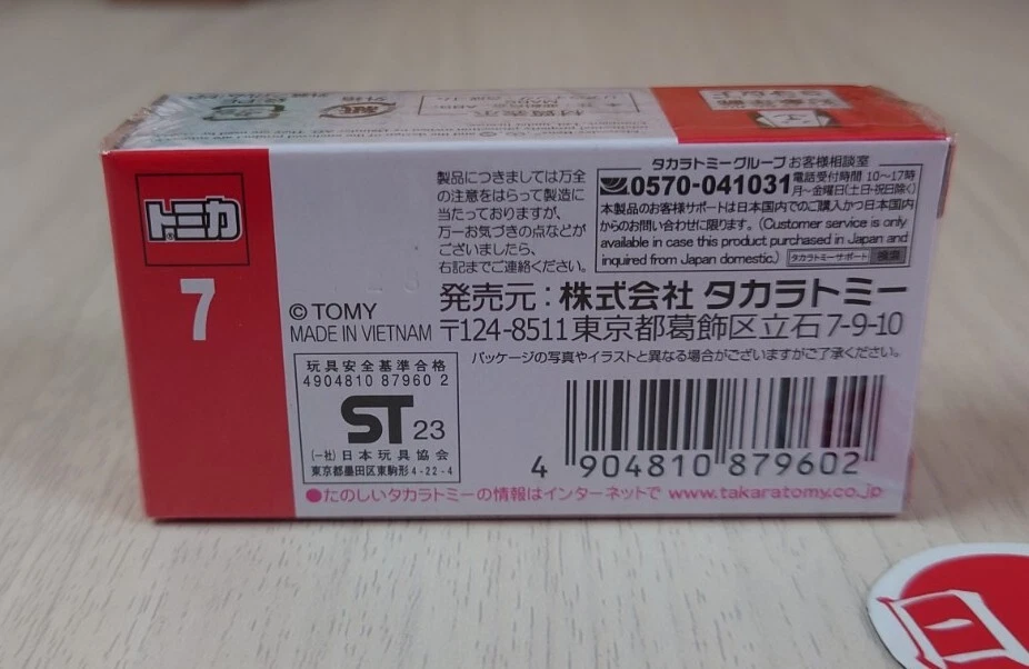 NUEVO TOMICA TAKARA TOMY Nº7 Mercedes AMG GT R Mini Coche el Mismo Día ENVÍO GRATUITO AIRE Foto 2 de 2