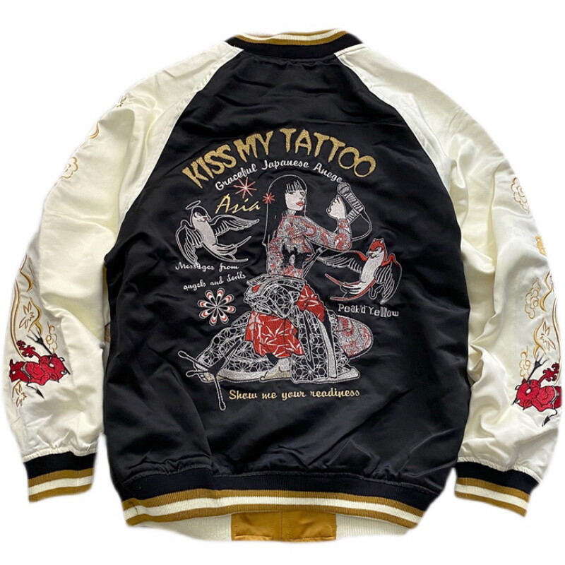 Mens SUKAJAN Souvenir Jacket REVERSIBLE Japanese Pattern