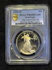 1995-W $50 American Gold Eagle PR69DCAM PCGS