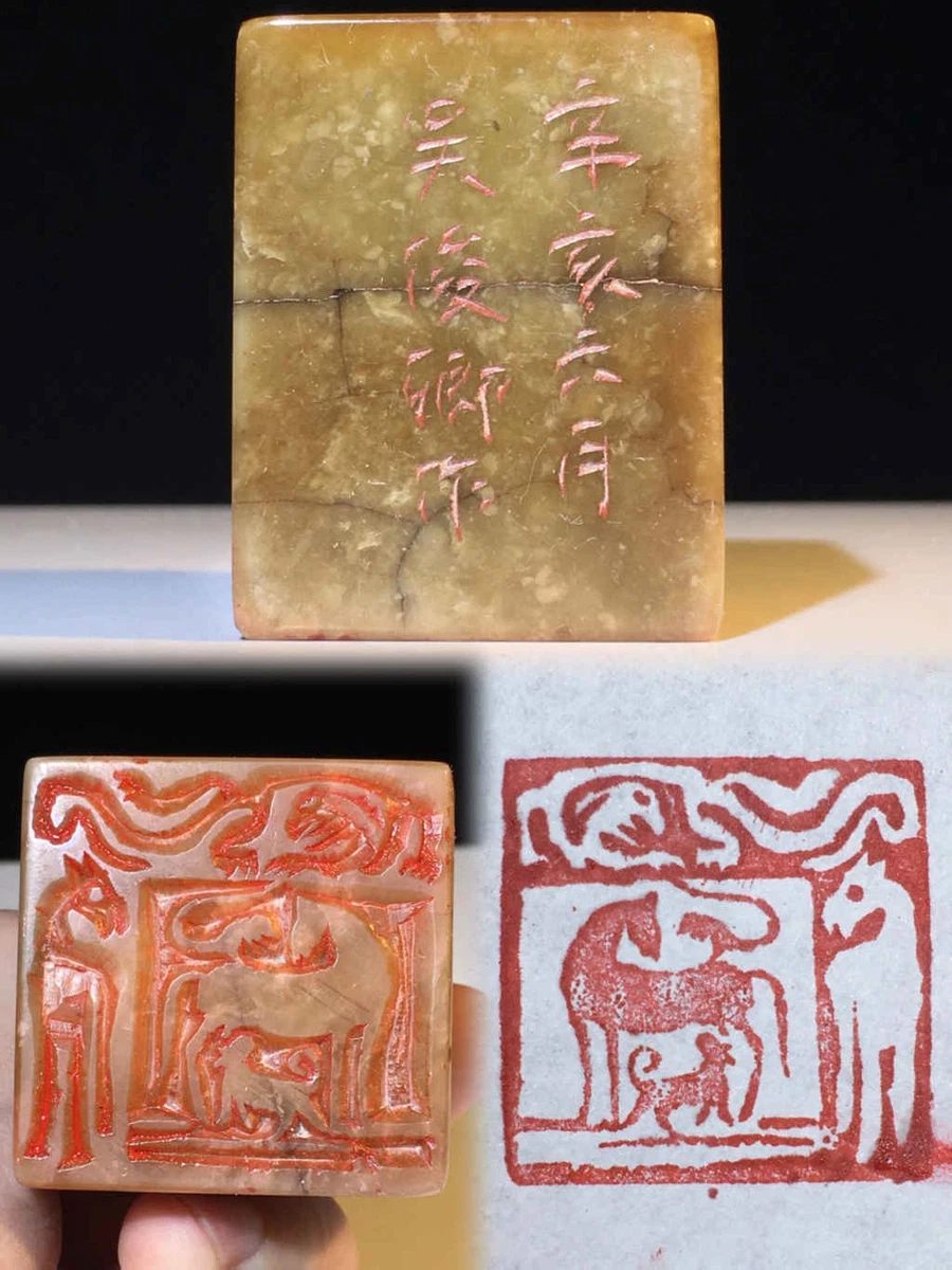 中国古美術　清時代寿山石印材　天然石 BL2-7-1 寿山石印材 極上水洞桃花石 高級印材 印材 古獣印鈕 書道 篆刻 | 正一
