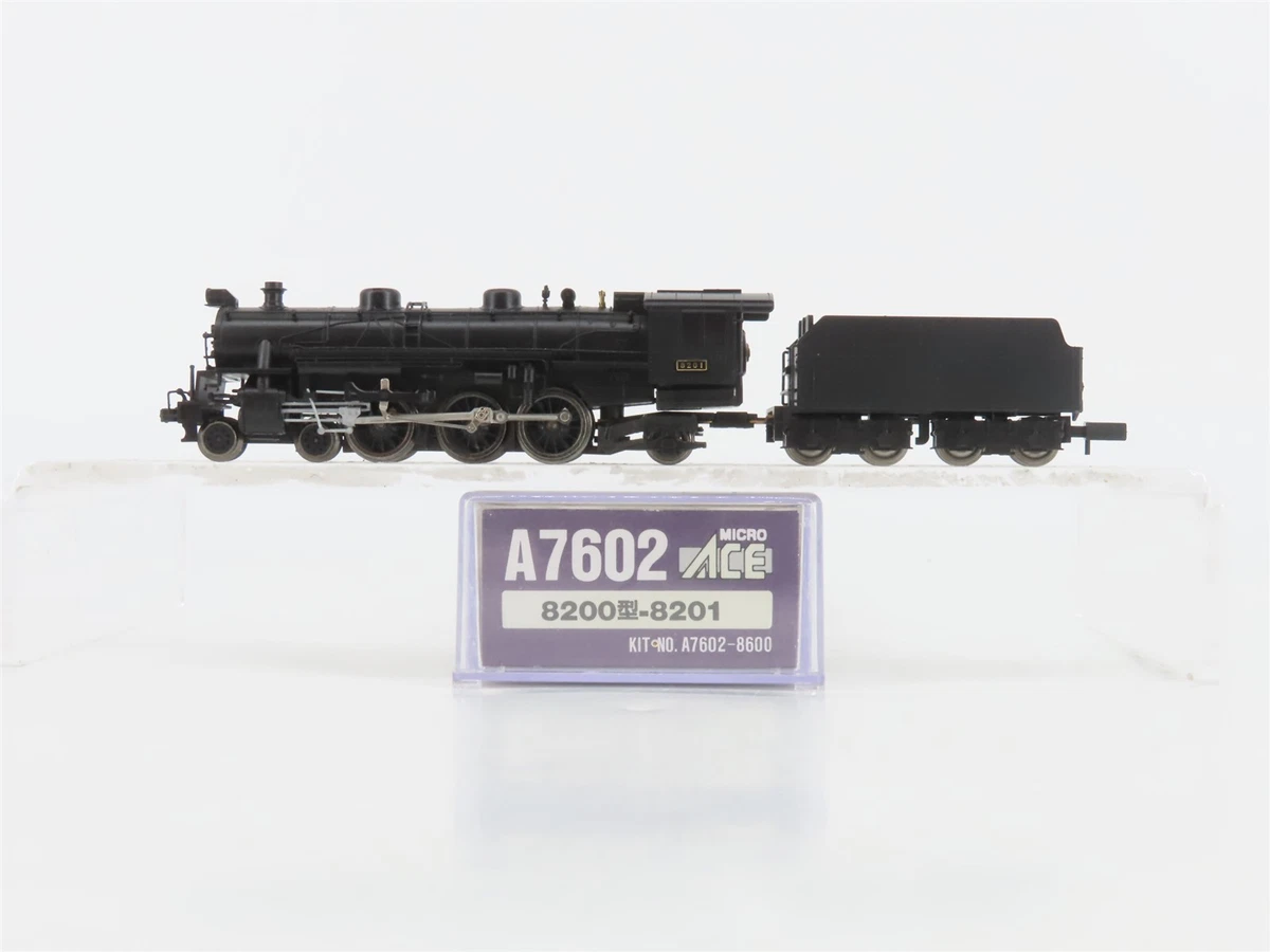 MICRO ACE マイクロエース A7601 C52-6 N-GAUGE TRAIN CASE Nゲージ 未