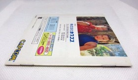 Soft Street Fighter Real Battle Capcom For Sega Saturn