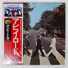 BEATLES ABBEY ROAD APPLE EAS80560 Japan OBI VINYL LP