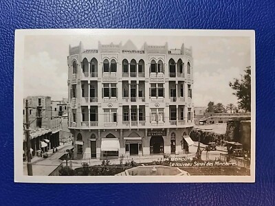Lebanon Beyrouth Le Nouveau Serail Des Ministeres Ed. Stamboul L Ferid Postcard