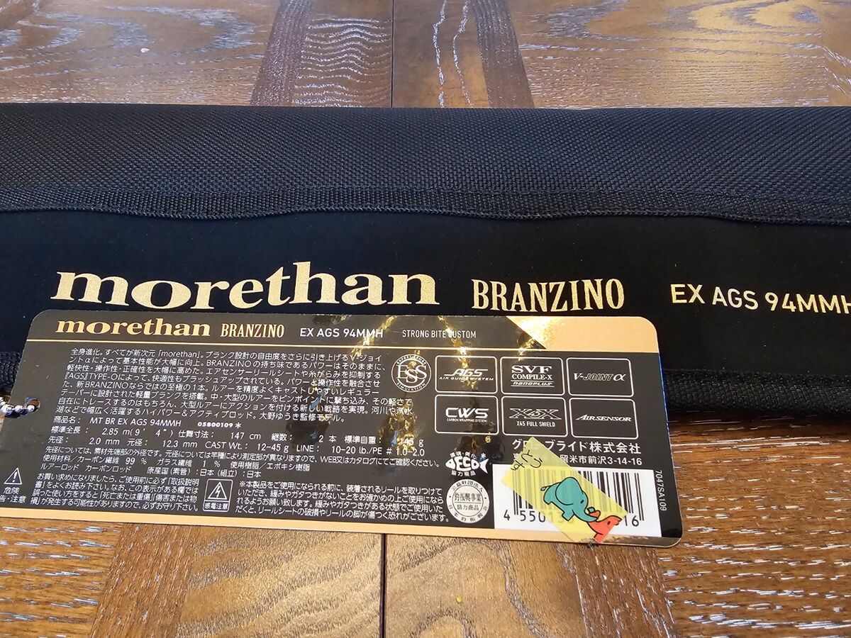 Daiwa Morethan Branzino EX AGS 94MMH( MOB4122383) | eBay Daiwa Morethan Branzino EX AGS 94MMH( MOB4122383) | eBay