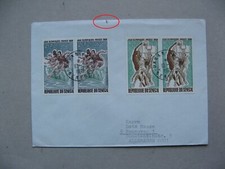 SENEGAL, cover to Germany 1969 Olympic Games Mexico ao basketball