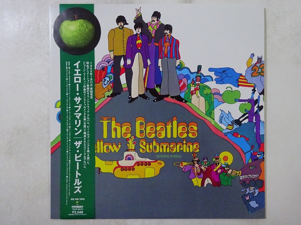 The Beatles Yellow Submarine Apple Records TOJP-60141 Japan  VINYL LP OBI