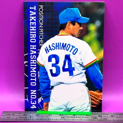 TAKEHIRO HASHIMOTO 013 Seibu Lions Official BaseBall Trading Card 2001 Japan 695