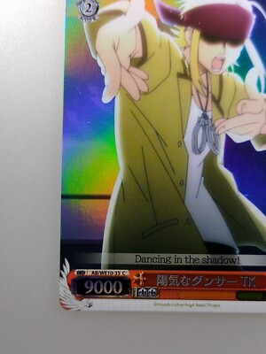 Angel Beats! 