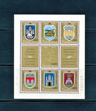 YUGOSLAVIA 1970 ARMS SHEET OF 7 DIFFERENT + 2 LABELS SCOTT 1020 CV $15