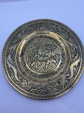 Vintage Brass Oriental Charger Warriors & Dragons Wall Plate