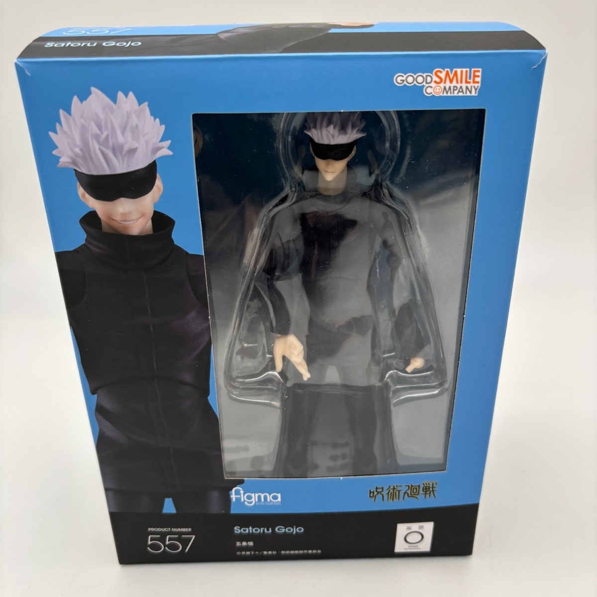 Figma Satoru Gojo Jujutsu Kaisen Action Figure GOOD SMILE COMPANY