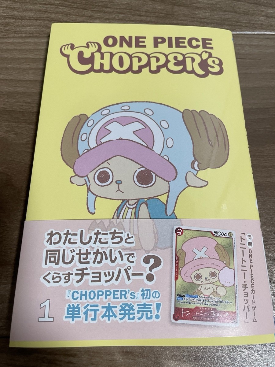 ONE PIECE Chopper Full Color Book Vol.1 Promo Card Sealed Japan