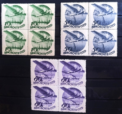 UdSSR 1933 - Zivilluftfahrt 3 Blöcke von 4 (10k, 50k, 80k) - ANTIKE FÄLSCHUNG