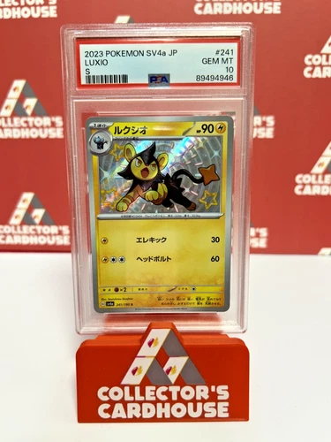 Luxio | 241/190 | PSA 10 | SV4a Shiny Treasure EX Japanese | G20