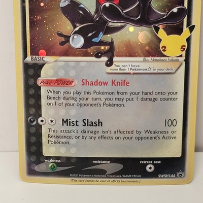 Pokémon TCG - Greninja SWSH144 - Gold Star Promo Holo