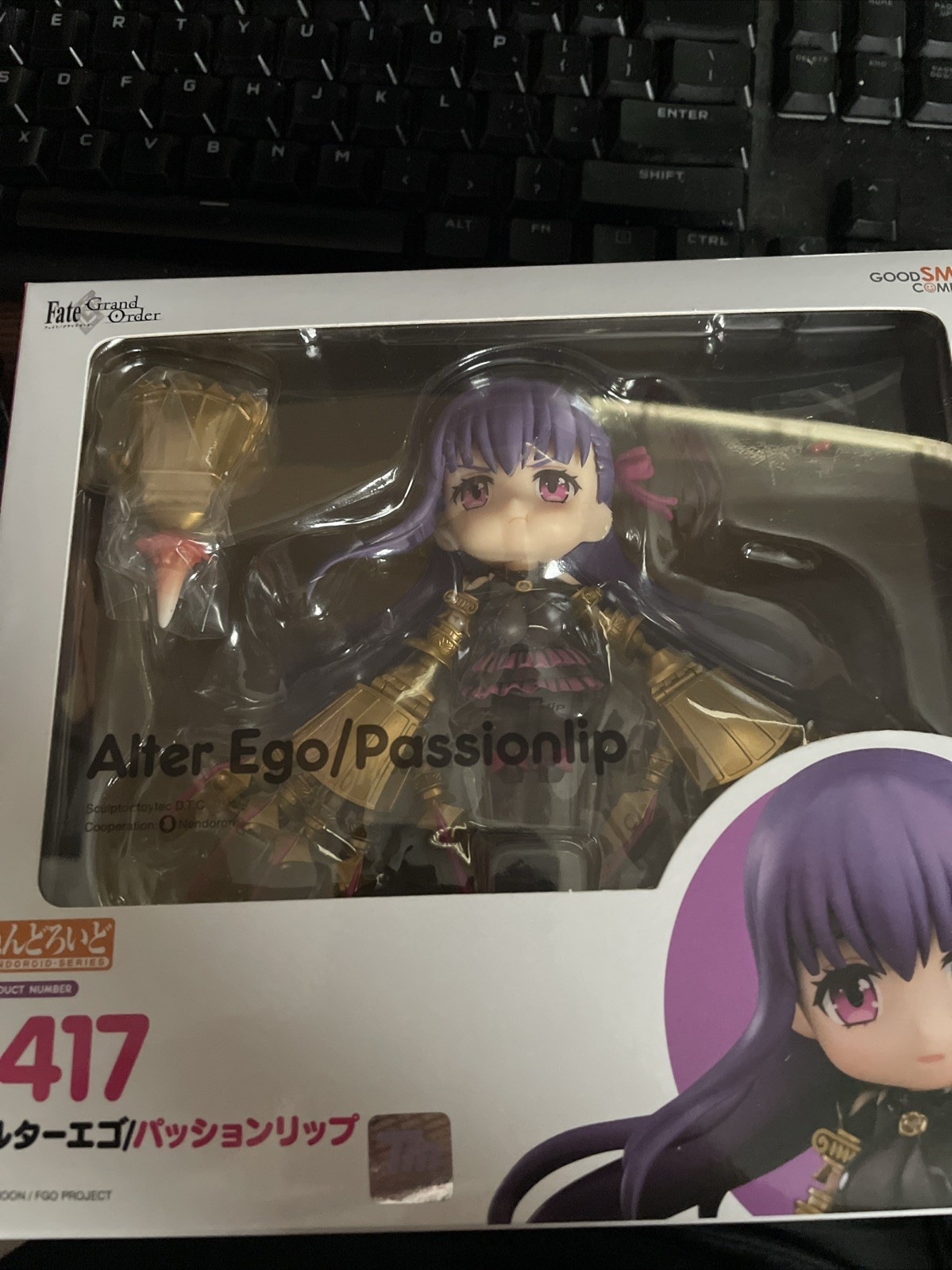 Alter ego/Passionlip Nendoroid #1417