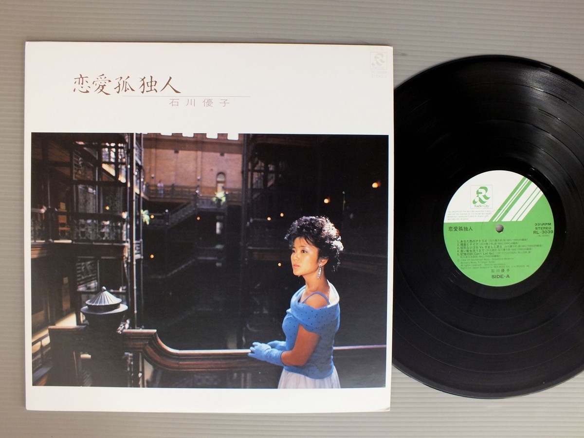 YUKO ISHIKAWA/REN`AI KODOKU-JIN JPN RL3039 | eBay