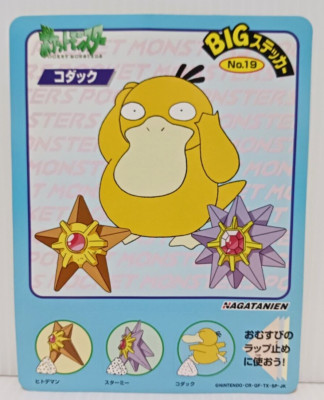 Nagatanien Jumbo Sticker Card Psyduck Staryu Starmie Pokemon Vintage