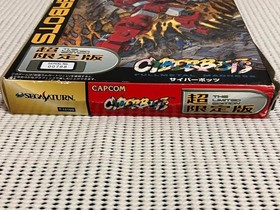 Segasonic Cyberbots Super Limited Edition Sega Saturn Unopened Used 80s Game