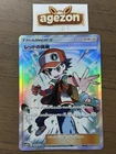 Red's Challenge 201/173 SR SM12a Tag All Stars 2019 Pokemon Card Japanese 36