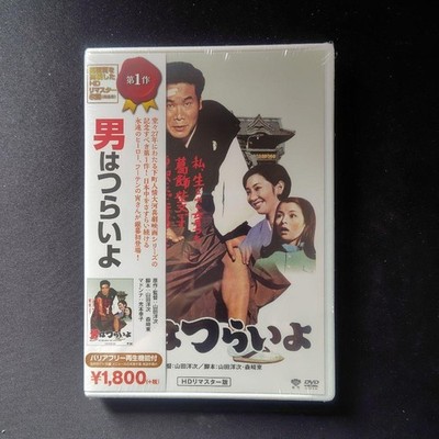 Torasan Bluebird Fantasy HD Remaster '69 Shochiku 4s