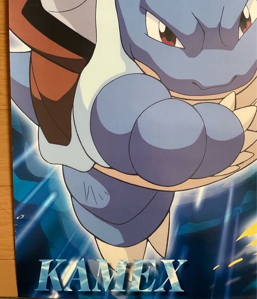 Pokemon Japanese 1998 Banpresto B2 Size Poster Charizard Blastoise