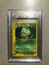 BGS 9.5 Pokémon 2001 Expansion Pack 1st Ed #102 Meganium Holo R - Gem Mint