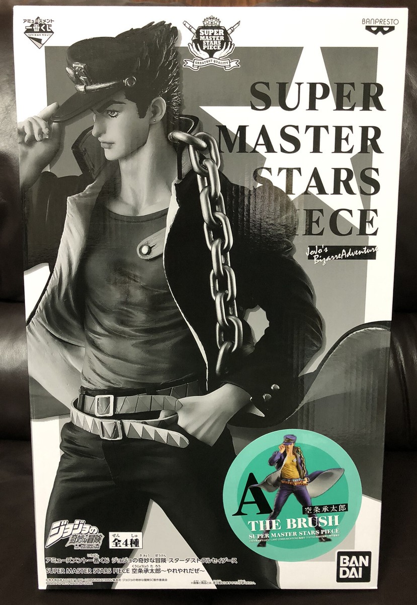 Jojo's Bizarre Adventure Smsp A Prize Jotaro Kujo Figure Amusement