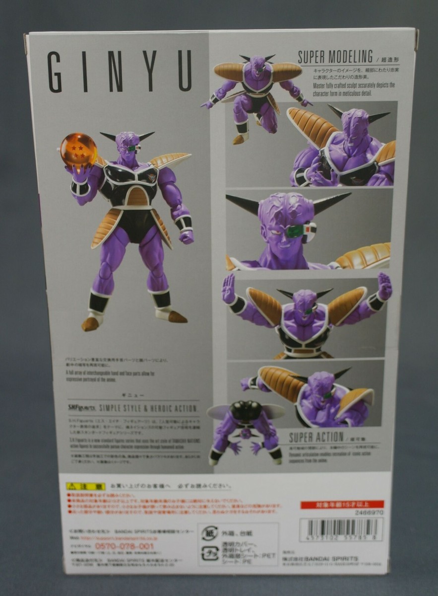 Figurine Bandai Dragon Ball Z - Soul Of Hyper Figuration Vol 3 Ginyu Force