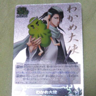 Bleach Soul Card Battle Byakuya Wakame Ambassador Anime Comic Kubo