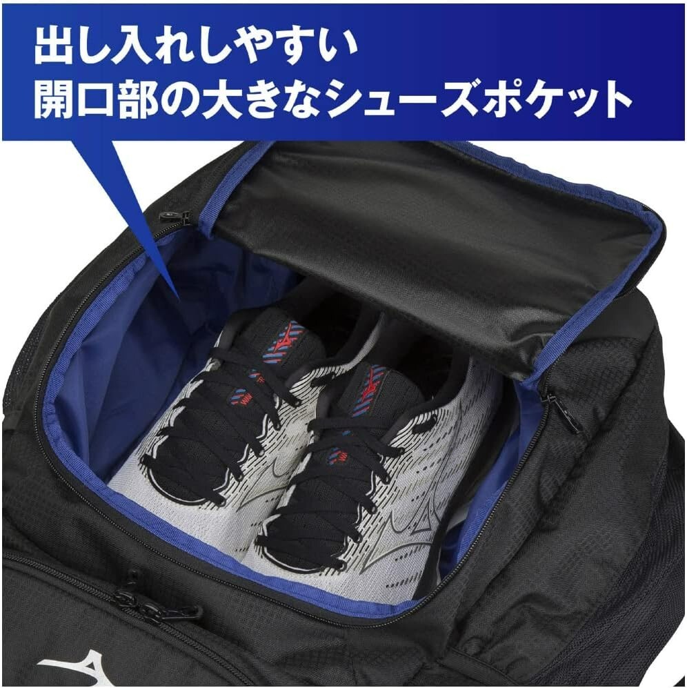 Mizuno Backpack Team Backpack 40-5 Rucksack Large Capacity Sports