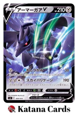 Corviknight V 309/414 SI Start Deck 100 - Pokemon Card Japanese | eBay