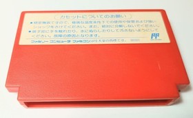 Captain Tsubasa 2 II Super Striker Tecmo Nintendo Famicom FC Video Game Japan