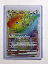 Buy Dragonite VSTAR 086/071 S10b: Pokémon GO Holo (Japanese