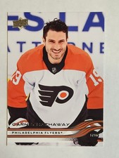 Garnet Hathaway - #379 - 2025/26 Upper Deck Series 2 Hockey - US SELLER
